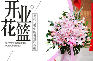 广东肇庆市怀集县冷坑镇熔炉村花篮配送